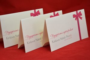 Подарочные сертификаты Подарочные сертификаты