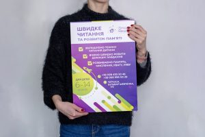 Плакаты Плакаты