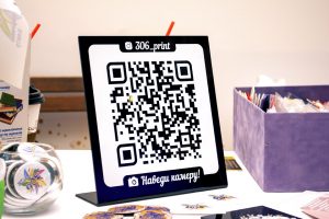 Пластик Пластик