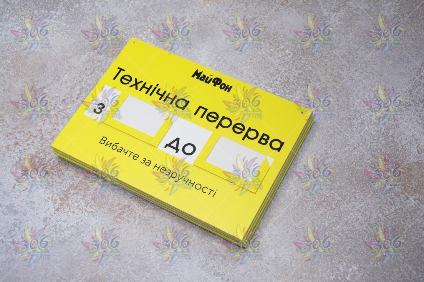 Пластик Пластик