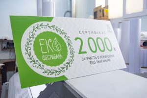 Пластик Пластик