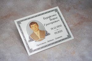 Metal (UV printing) Metal (UV printing)