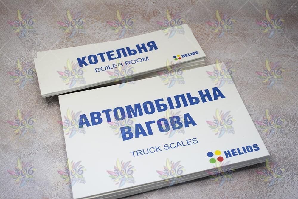 Таблички Таблички