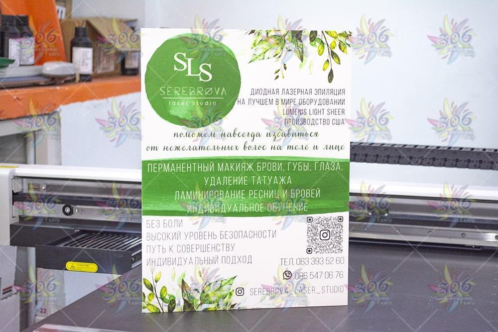 Таблички Таблички