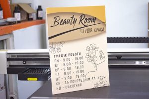 Таблички Таблички