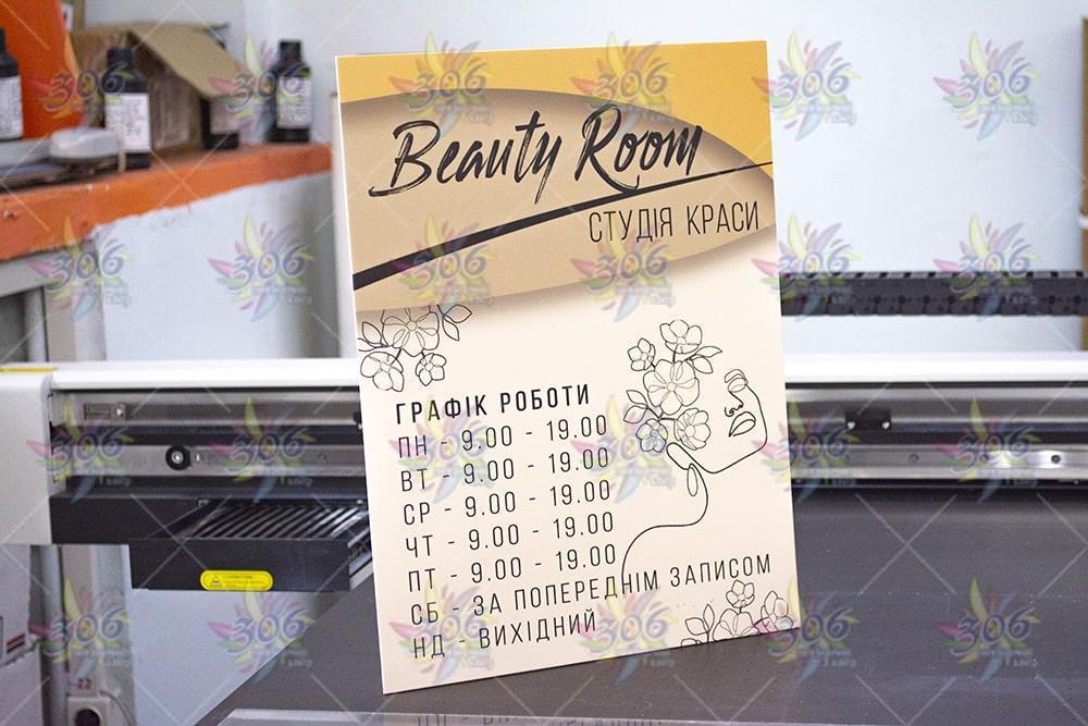 Таблички Таблички