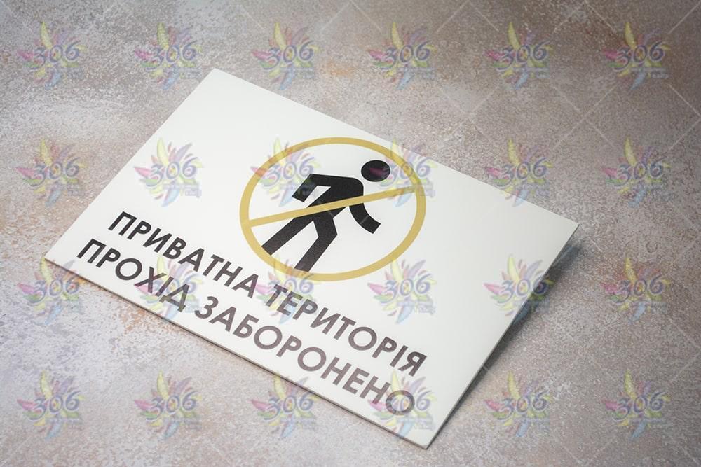 Таблички Таблички