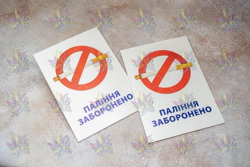 Таблички Таблички