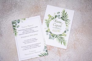 Invitation Invitation