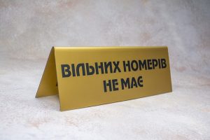 Вироби з акрилу Вироби з акрилу