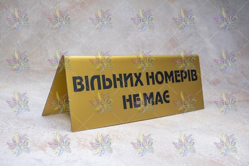 Изделия из акрила Изделия из акрила