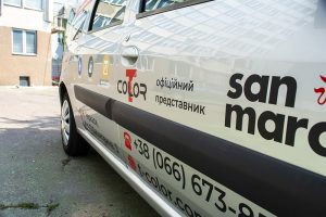 Брендирование авто Брендирование авто