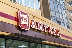 Вывески световые Вывески световые