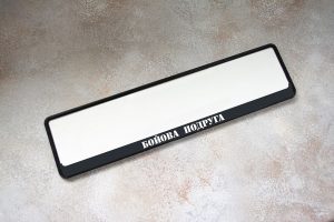 Number plate frame