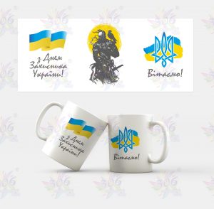 чашка 