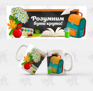 Біла чашка 
