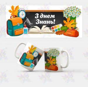 Біла чашка 