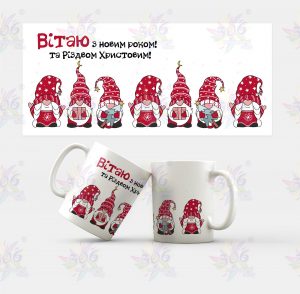 чашка 