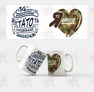 чашка 