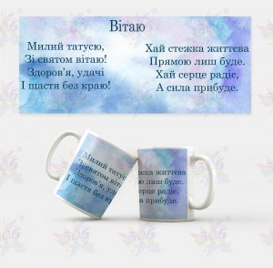 чашка 