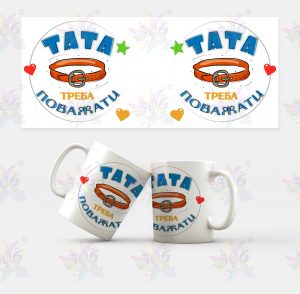 чашка 