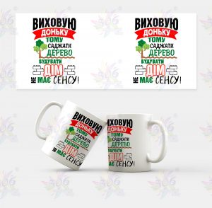 чашка 