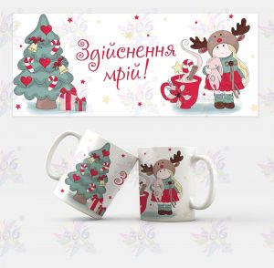 ЧАШКА 