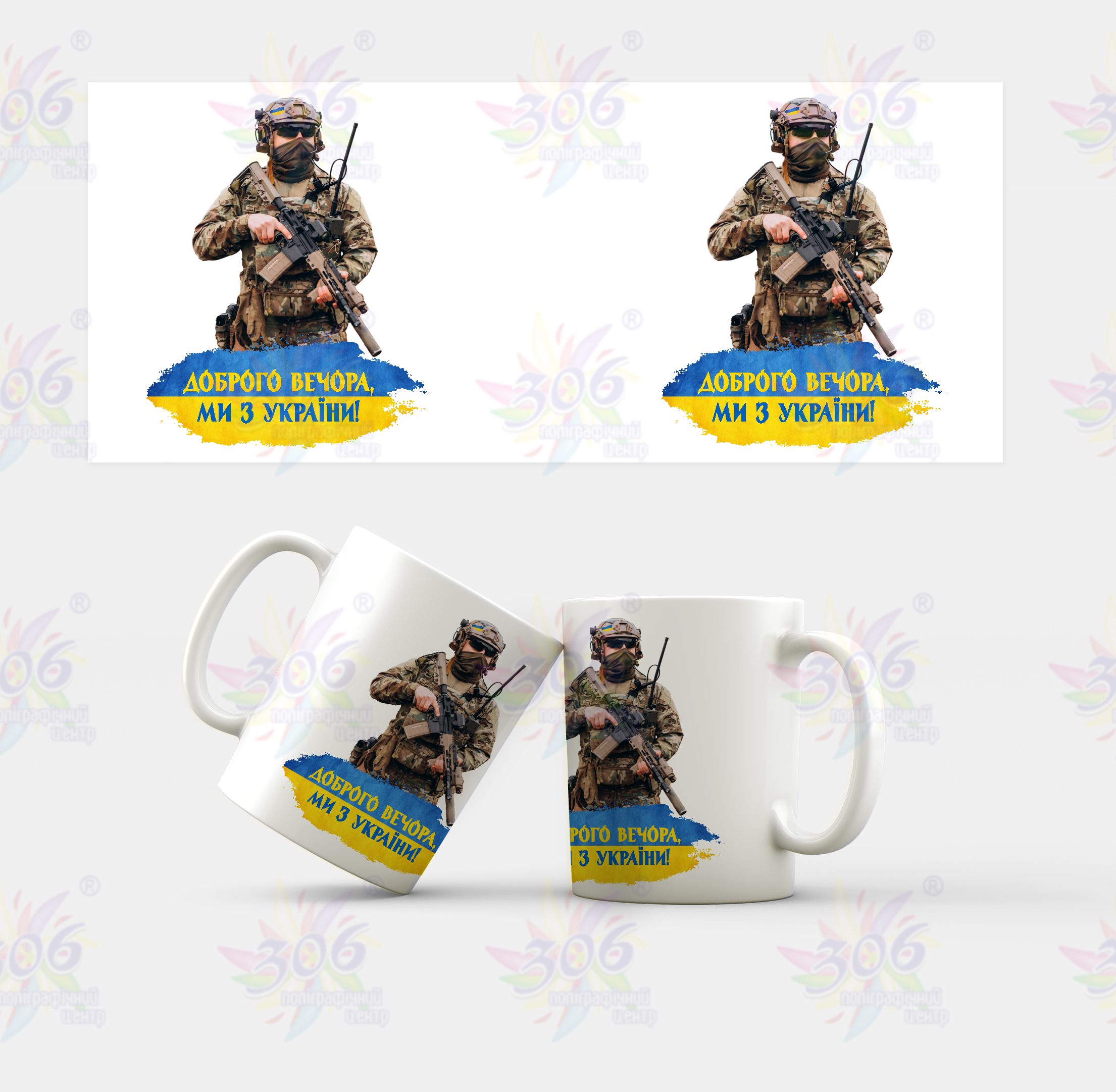 чашка “солдат” 100227