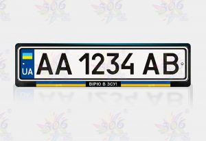 авторамка “вірю в ЗСУ” 300003