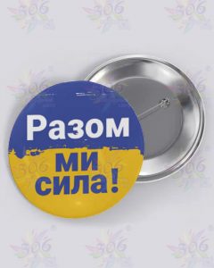 значок 
