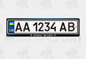 авторамка “ми сила” 300006