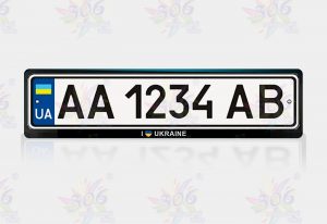 авторамка “i love Ukraine” 300009