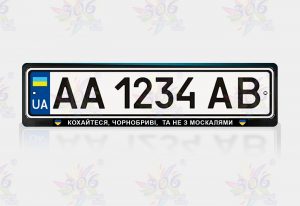 авторамка “кохайтеся” 300012