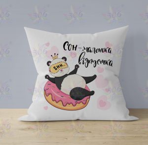 подушка “сон-маленька відпустка” 200004