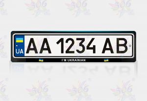 авторамка “i'm ukrainian” 300017