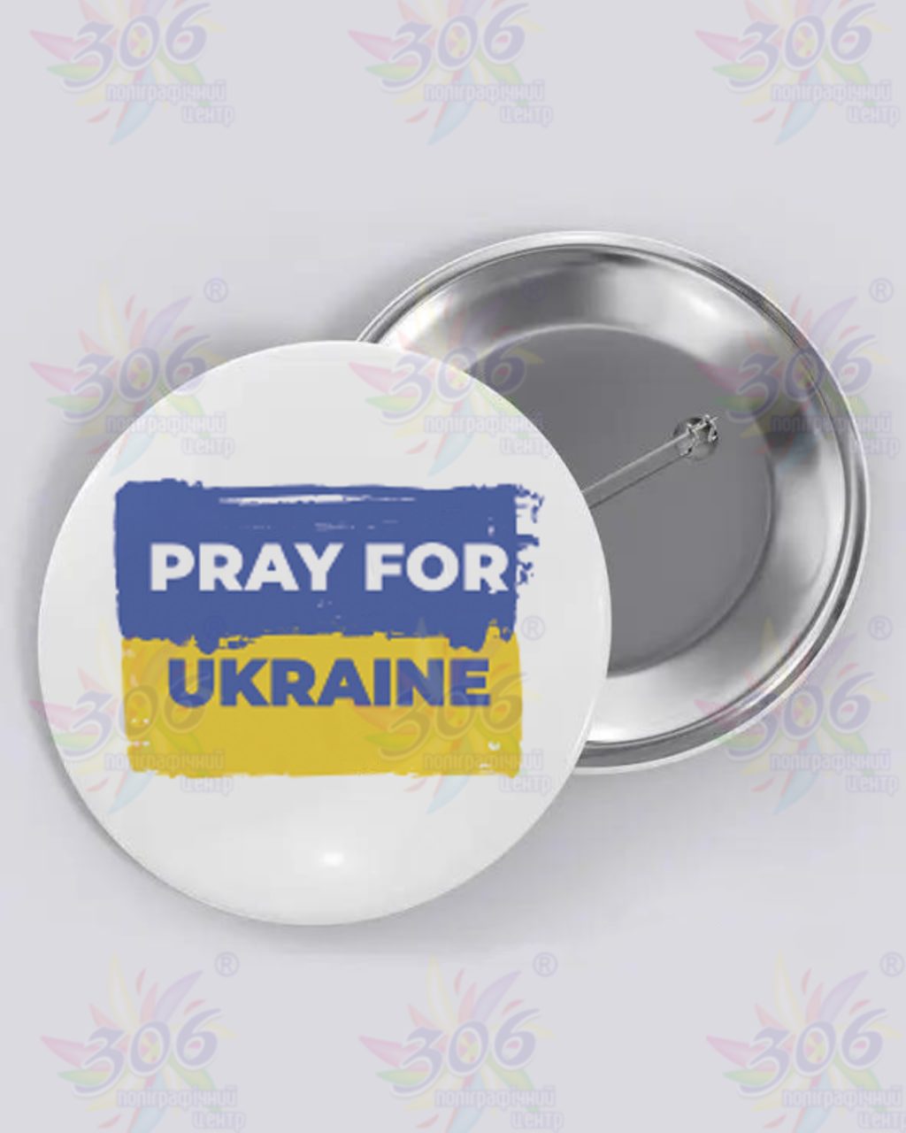 значок “pray for Ukraine” 400014