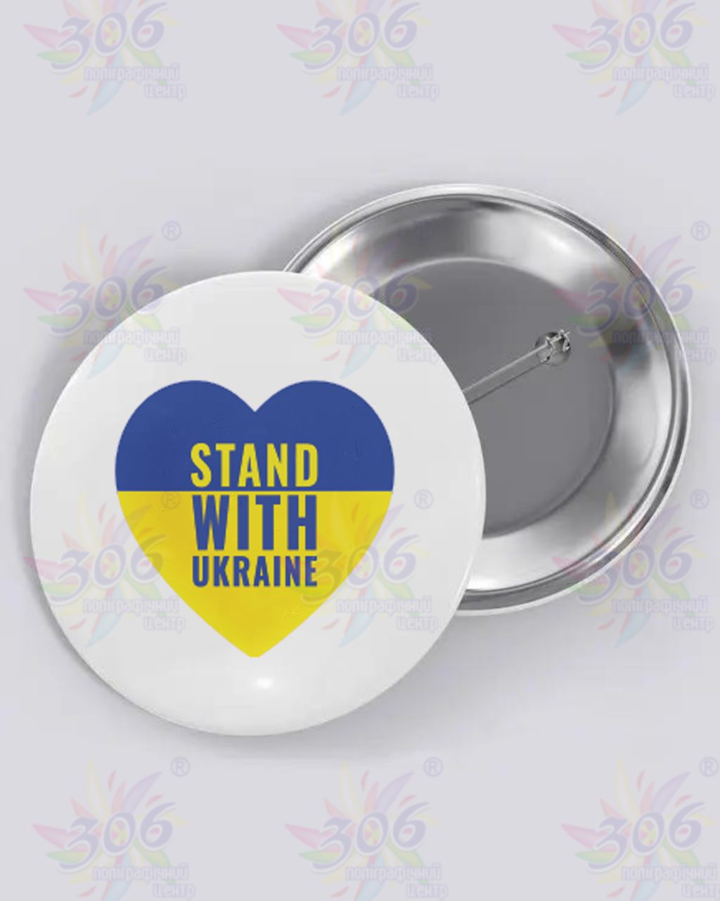 значок “stand with Ukraine” 400011