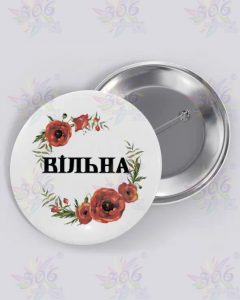 значок 