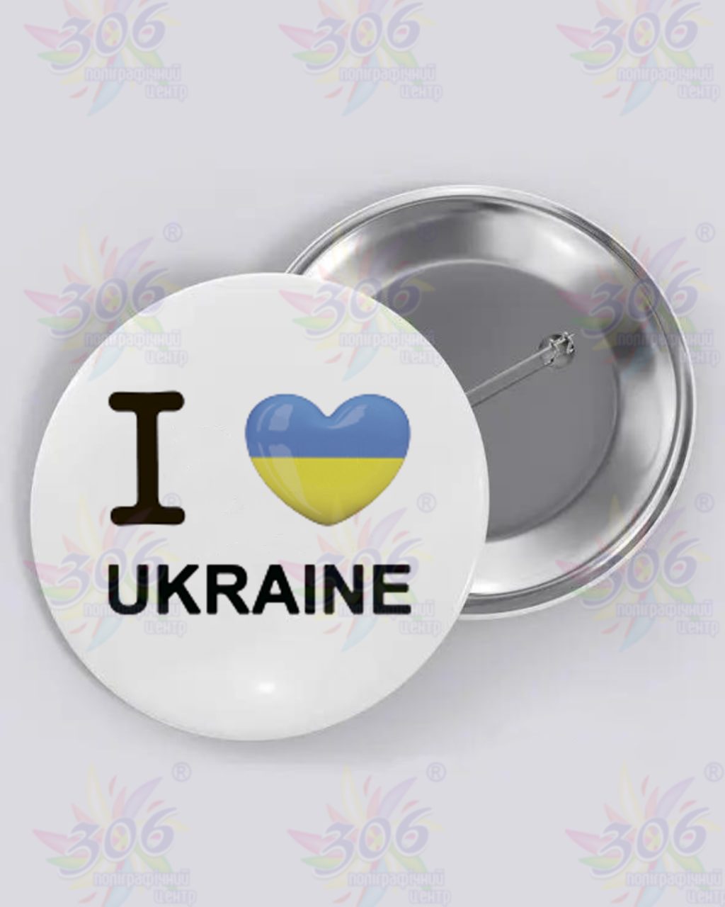 значок “love Ukraine” 400027
