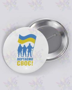 значок 