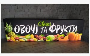 <strong>ВИГОТОВЛЕННЯ ЛАЙТБОКСІВ ЧЕРКАСИ – КИЇВ – УКРАЇНА</strong> <strong>ВИГОТОВЛЕННЯ ЛАЙТБОКСІВ ЧЕРКАСИ – КИЇВ – УКРАЇНА</strong>